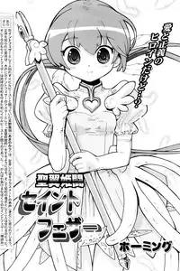 Comic Papipo 2007-03