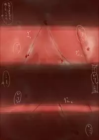 [rux] Onna no ko ni marunomishitemoraimashita