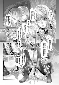 [3E (Dodai Shouji)] Kuppuku Reijou GOLD ~Kyouhaku Naki Ikase~ [Digital]