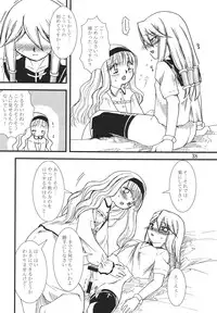 [KKI (Various)] Higanbana (Busou Renkin) [Digital]