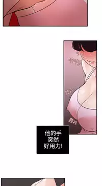 Desire King (慾求王) Ch.1-12 (chinese)