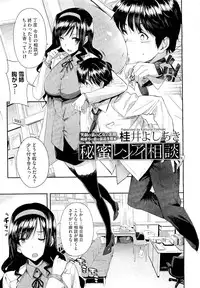 COMIC Megastore 2011-02