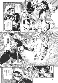 [Fuku-ryu]Fetish Garden