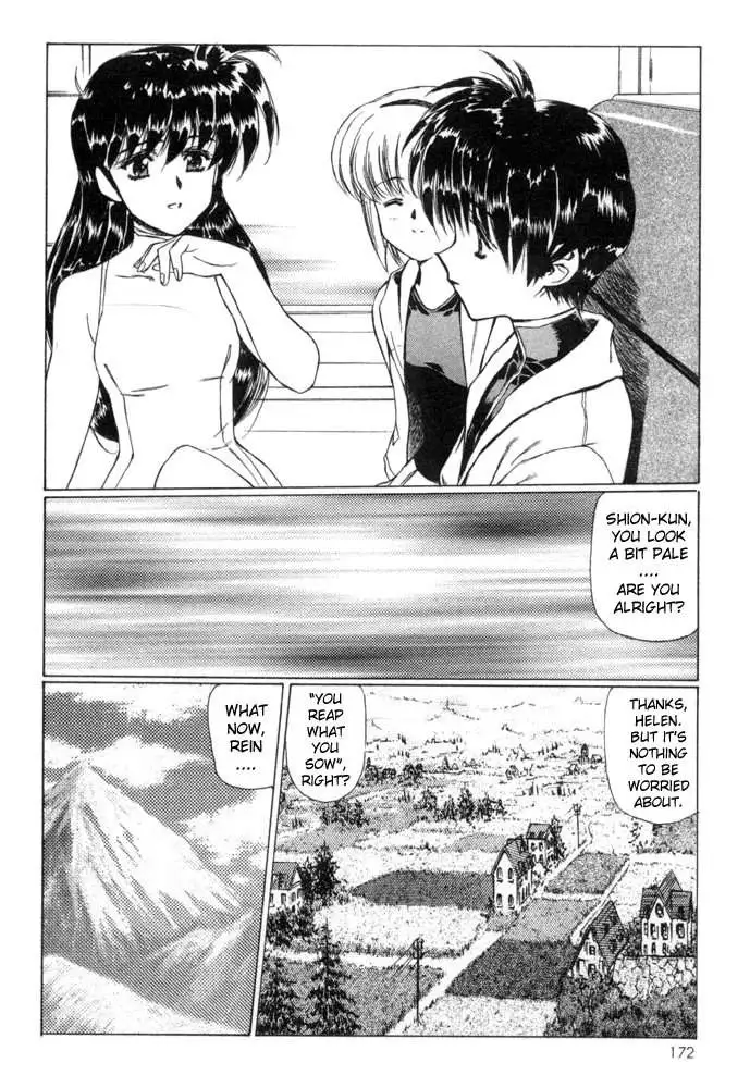 Vampire Master Vol1 - Night7