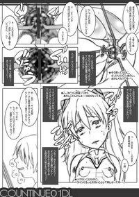 [LandUrchin] COUNTINUE01 DL