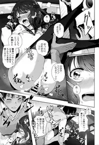 COMIC Tenma 2016-03
