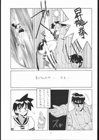 (C56) [Tsurikichi-Doumei (Umedama Nabu)] Appare Nan Demo-R (Various)