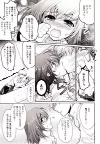 Comic Unreal 2009-10 Vol. 21