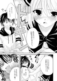 (COMIC1☆3) [MAGNETIC FIELD (Tsugumi Nagisa)] Kitsu Kitsu Kiss