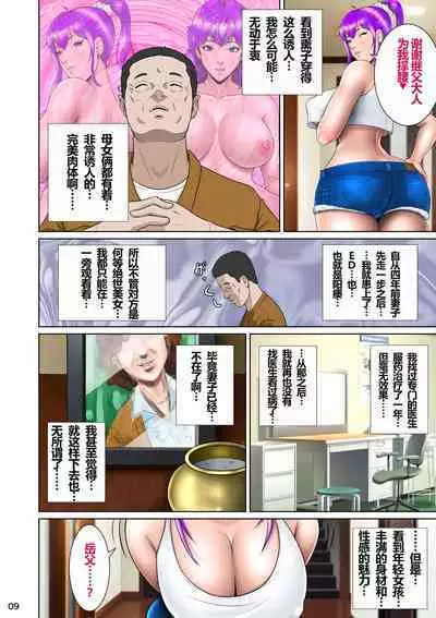 Niizuma Kanranseki Daiichi Seki