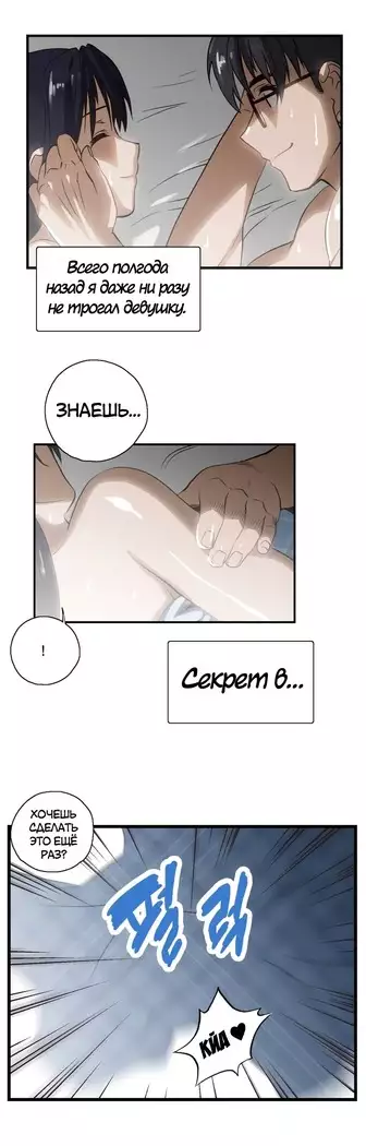 Секс-клуб Гл.0-24