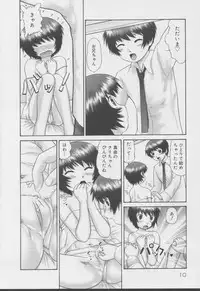 [Nekonomori Maririn] Kazoku no Shisen Shisshiki 2 [Uncensored]