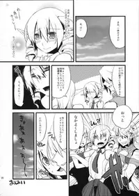 (COMIC1☆2) [dicca (Suemitsu Dicca)] Korizuni Josou Shounen Hon (Master of Epic)