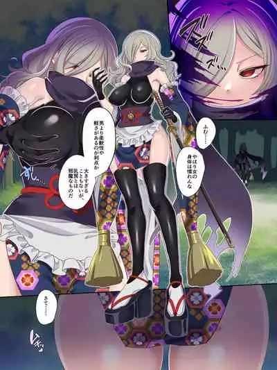 [kouji]Mahou Shoujo★ Swap！2 ～ arata naru teki to mitomorimachi no nazo～