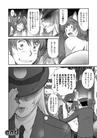 [ZOL] FIGHTING BEAUTY [Digital]