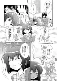 [Anthology] Aka Yuri -Girls Love H-