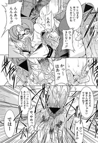 Comic Shingeki 2007-08