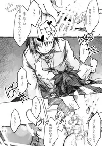 [KinderGarten21] KinderGarten21 Sairokuhon 4