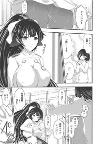 (COMIC1☆13) [Lo likyo NEW! (Enu-yamayama)] Takao Mama ni Naru ~Shounen Shikikan Houraigekisen~ (Azur Lane)