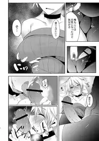 COMIC Reboot Vol. 01 [Digital]