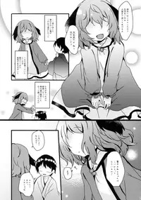 (Shuuki Reitaisai 5) [Mohumohu Chaya (Uguisu Mochi)] Yamabiko ga Koishita Ningen-san (Touhou Project)