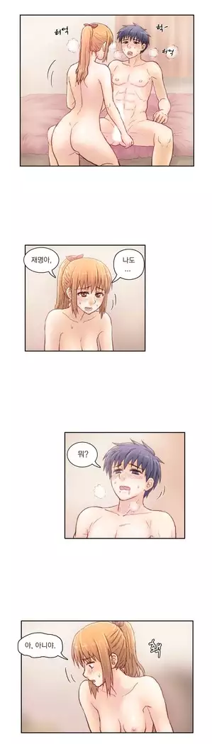 Wrath of the Tutoring Ch.1-45