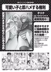 COMIC AUN 2018-05 [Digital]