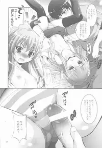 (C75) [Studio BIG-X (Arino Hiroshi)] Mousou Mini Theater 25 (Toradora!)