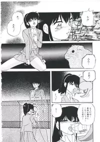 [Kazusa Shima] Dream Item Remix