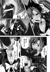 [Anthology] Mahou Senshi Sweet Nights Anthology Comics