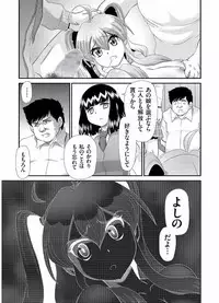 COMIC KURiBERON 2017-08 Vol. 58 [Digital]