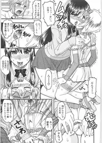 [Mokkouyou bond] Sex Costume