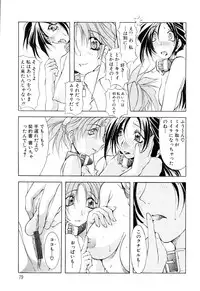 [Mikoshiro Nagitoh] Black Mass Vol. 1