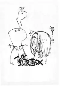 (SC2017 Autumn) [Fever Lactic Acid Bacteria Deluxe (Kyuunosuke)] Yomiowaru made Matenai (THE IDOLM@STER CINDERELLA GIRLS)