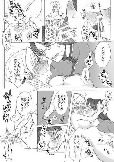 Shevat de Tsuma to Hitobanjuu