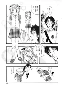 Miss Child Idol vol. 1