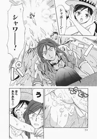 [Ooshima Towa] Towa-Can