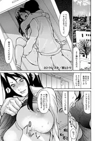 COMIC Megastore DEEP Vol. 2 [Digital]