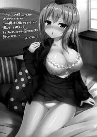 (C89) [Yakiniku Tabetai (Derauea)] Itsumi Erika (33) ~Shota no Seishi to Onee-san no Ranshi~ (Girls und Panzer)