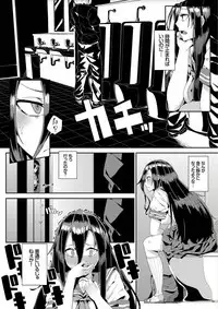 [yumoteliuce] Bikkuri Pakopako! - Paco Paco Amazing! [Digital]