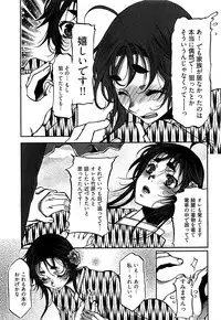 [Kamitani] Tissue Time