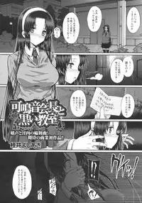 COMIC Megastore 2009-07