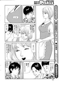 Action Pizazz 2015-08