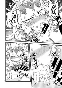 [Chapedizo 2 (Aruse Yuuji)] Baraki-chan to Rei no Heya (Fate/Grand Order) [Digital]