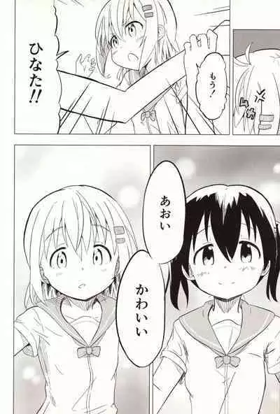 Slur Staccato Days 1