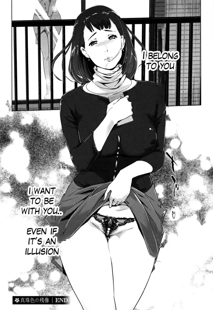 Shinjuiro no Zanzou ~Kazoku ga Neshizumatta Ato de~ Ch. 7 END