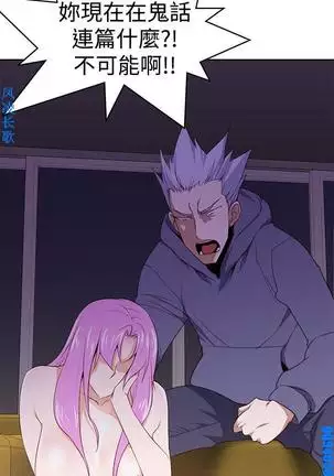 他的那裏1-36完结【中文】韩国