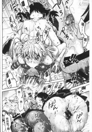 Mein Hole - Girls' Hole | 女淫小肉穴