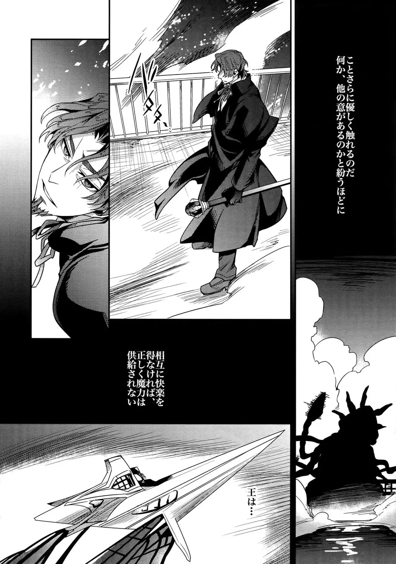 RE:Crazy9