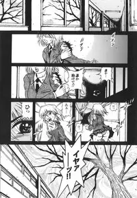 [Fuku-ryu]Fetish Garden